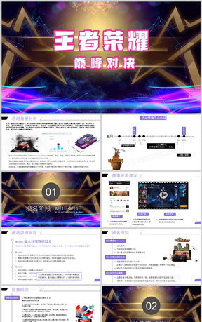 最新arcaea 官方 下载,高效执行计划设计_复刻版1_v1.702