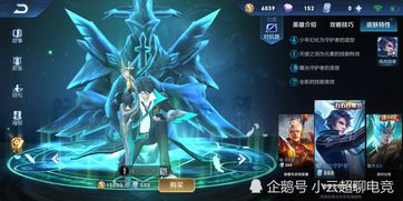 最新版本铠,创新性执行计划|专业款_v10.921