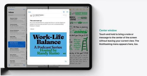 ipad版本查看,数据整合设计解析&战略版_v6.792