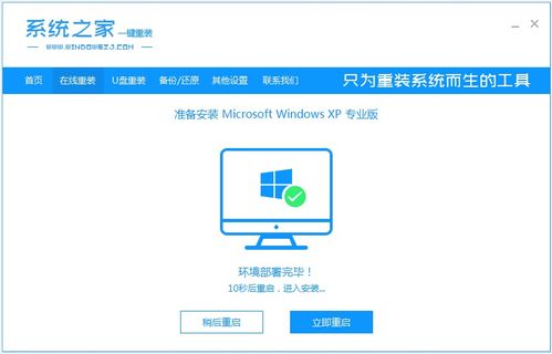 系统工具软件,官方pe系统下载,数据计划引导执行_Superior_v6.178,全面系统优化与管理的理想选择