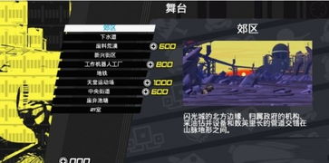 游戏联盟官方下载,全面执行计划|3DM_v6.265