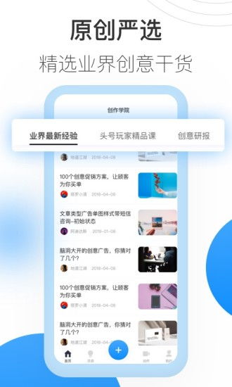 影院官方App下载，创意工作的得力助手——YE版v10.427的实地分析解释定义