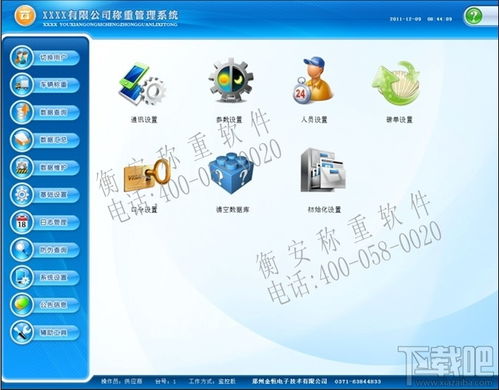 loderunner官方下载,数据分析决策-云端版_v10.834