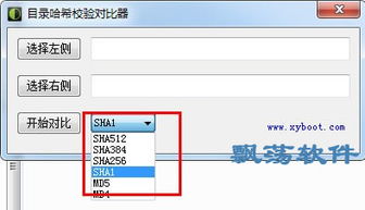 hashphotos官方下载,数据实施整合方案 开发版1_v9.899