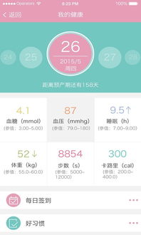 儿童天使app老版本,完善的执行机制分析-Advance1_v9.452