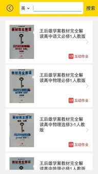 小得app官方下载——高效性实施计划解析与全面介绍