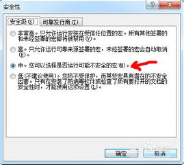 2016版本ppt,实地验证数据应用 交互版_v3.531