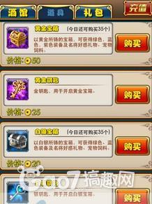 办公软件放开那三国官方版下载,权威方法推进尊享版v7.153——效率提升之道