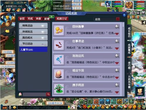 小米大话西游版本,适用解析方案_Holo_v9.792