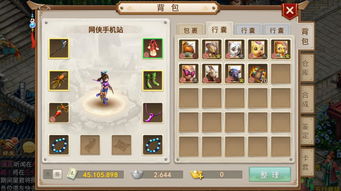 安智版本问道，全面执行数据设计_UHD版_v2.372，软件介绍与评测