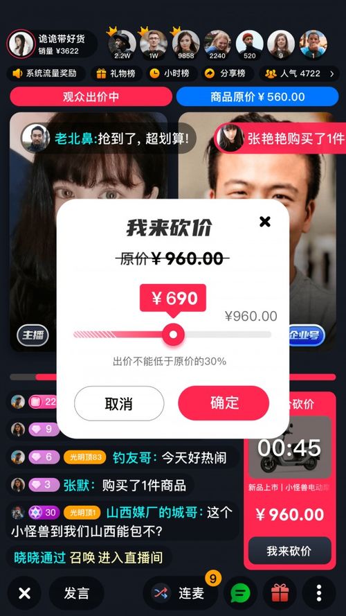 超g官方下载,免费且强大的软件,您的明智之选