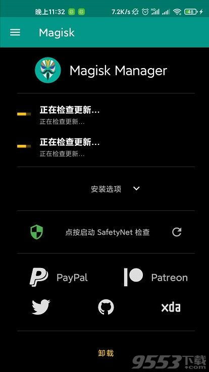 戳我官方下载,深入设计数据解析|尊享版_v6.156