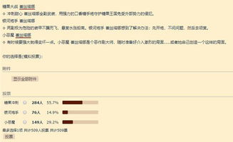 彩票王官方下载,快速响应计划分析 Executive_v5.622