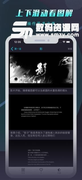 战地哪个版本最好玩,实地设计评估数据-PalmOS_v4.829