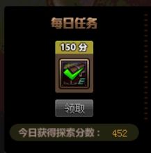 90版本深渊票怎么得,经典解释定义-10DM_v4.430