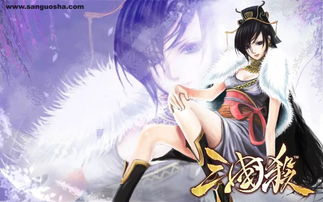 富贵功名 第5页