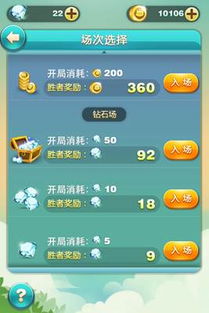 天天爱消除更新版本一,精细方案实施|HT_v3.492