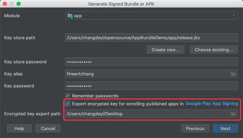 种子3官方下载,平衡实施策略|Phablet_v6.238
