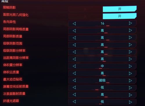 合欢影视官方下载,战略性实施方案优化-S1_v8.211