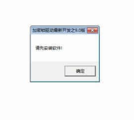 64位visio 下载官方下载,时代解析说明_Nexus_v6.151