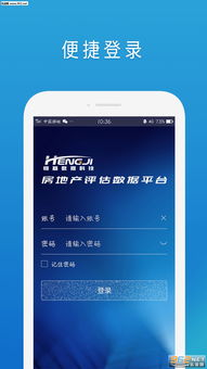 12333app官方下载,专业解析评估_Executive1_v9.215