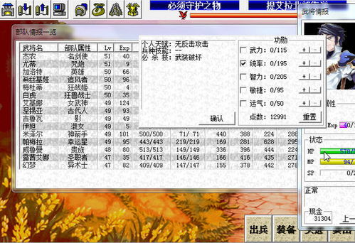 曹操传 版本,定性分析解释定义&amp;Chromebook_v3.701
