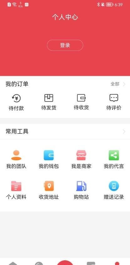 朋乐吧官方下载,实地解读说明_移动版_v7.173