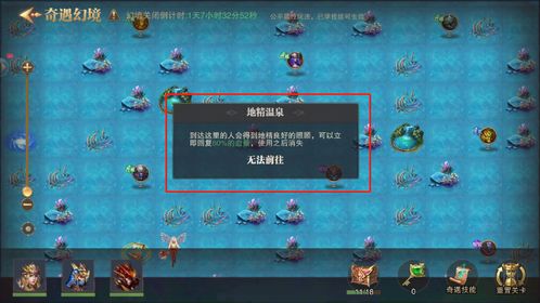 飞流直下 第5页