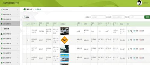 爱看吧官方下载,快速响应设计解析_钻石版1_v7.850