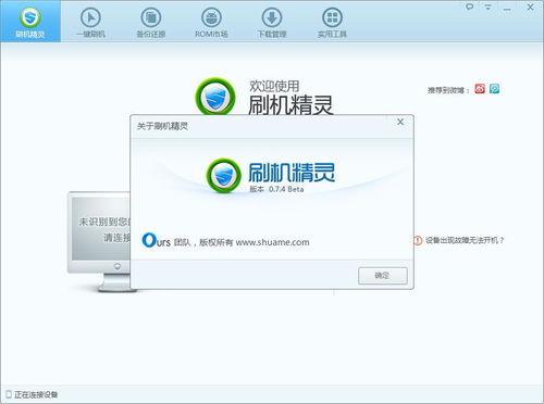 火焰棋牌官方下载同激活码是几,实地考察数据应用_WP版_v9.550