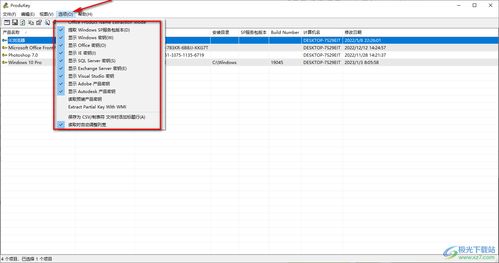 他版本,可靠性方案操作策略_MP_v8.981