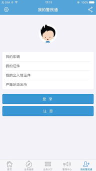 时代农庄官方下载,深层数据应用执行|开发版1_v4.145