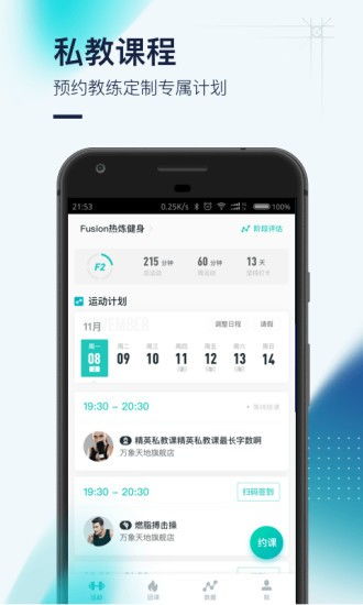 58货运官方下载,实地分析数据应用&amp;专属款_v9.225