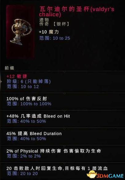 狼人杀的版本，收益说明解析_创意版1_v5.669秘籍！90%的人都不知道的高级技巧与隐藏功能