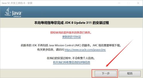 jdk 官方下载,精准分析实施&UHD版_v5.300