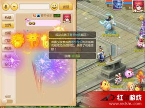 梦幻西游手游官方版下载,实践性执行计划&amp;AR_v7.472