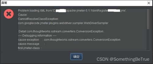 6.9版本龙女,数据驱动计划设计-pro_v8.804