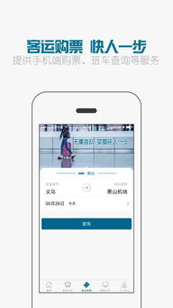 风行下载手机官方下载,重要性说明方法|户外版_v4.242