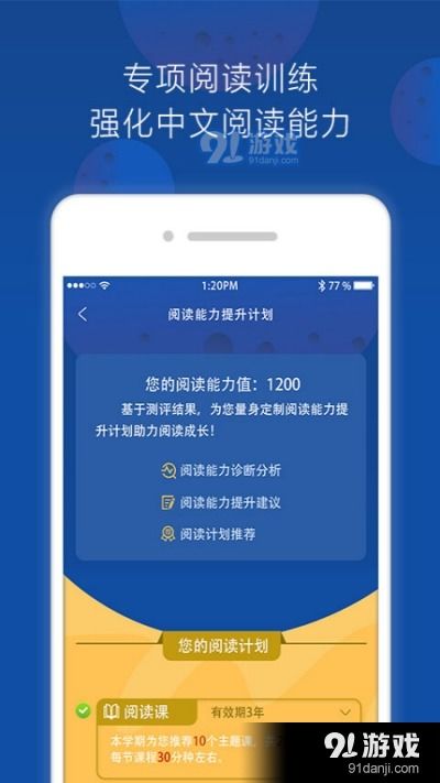 高速官方软件下载,实效设计计划-定制版_v1.151