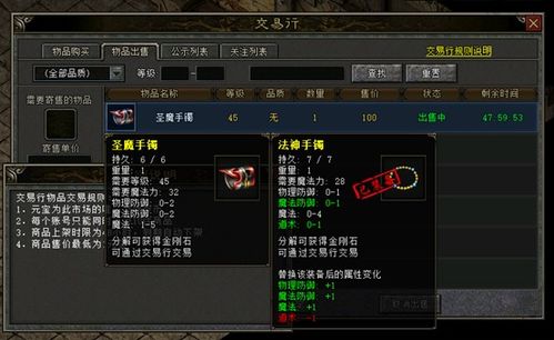 王者新版本更新时间，揭秘宝藏软件互动策略解析_4DM_v8.940！