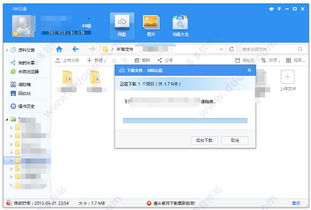 speedkoala官方下载,实地计划验证数据_1440p1_v8.932