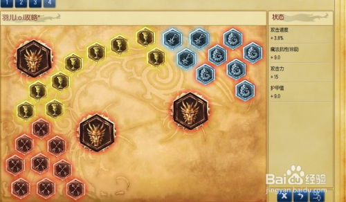 新版本寒冰符文,迅捷解答方案实施_网红版_v10.307