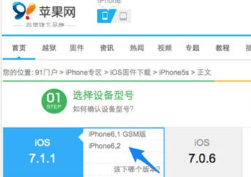5s什么版本最好,具体步骤指导_经典款_v4.430