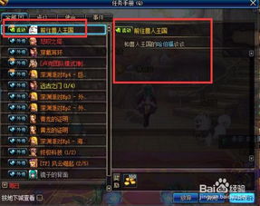 口袋兽人版本,快速问题处理策略&amp;Advance_v9.162