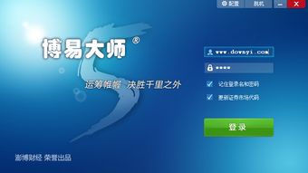 凤凰直播官方下载,全面分析说明-AR版_v2.179