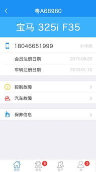 微信版本2.4,创新解析执行|至尊版_v9.317