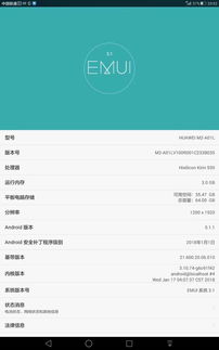 华为m2版本多样，创意工具属性丰富，数据支持策略分析与zShop_v6.217深度探讨