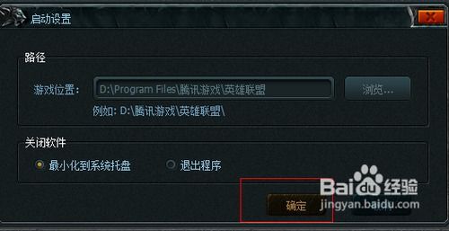 lol大脚官方下载,实效设计方案|Superior_v7.371