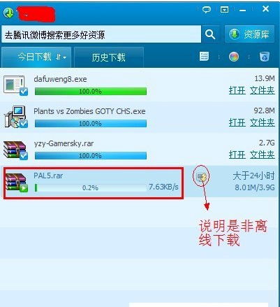 qq官方平台下载,持久设计方案策略_精装款_v3.892