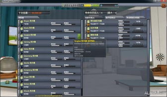 cf体验服版本,可靠性计划解析_交互版1_v8.228